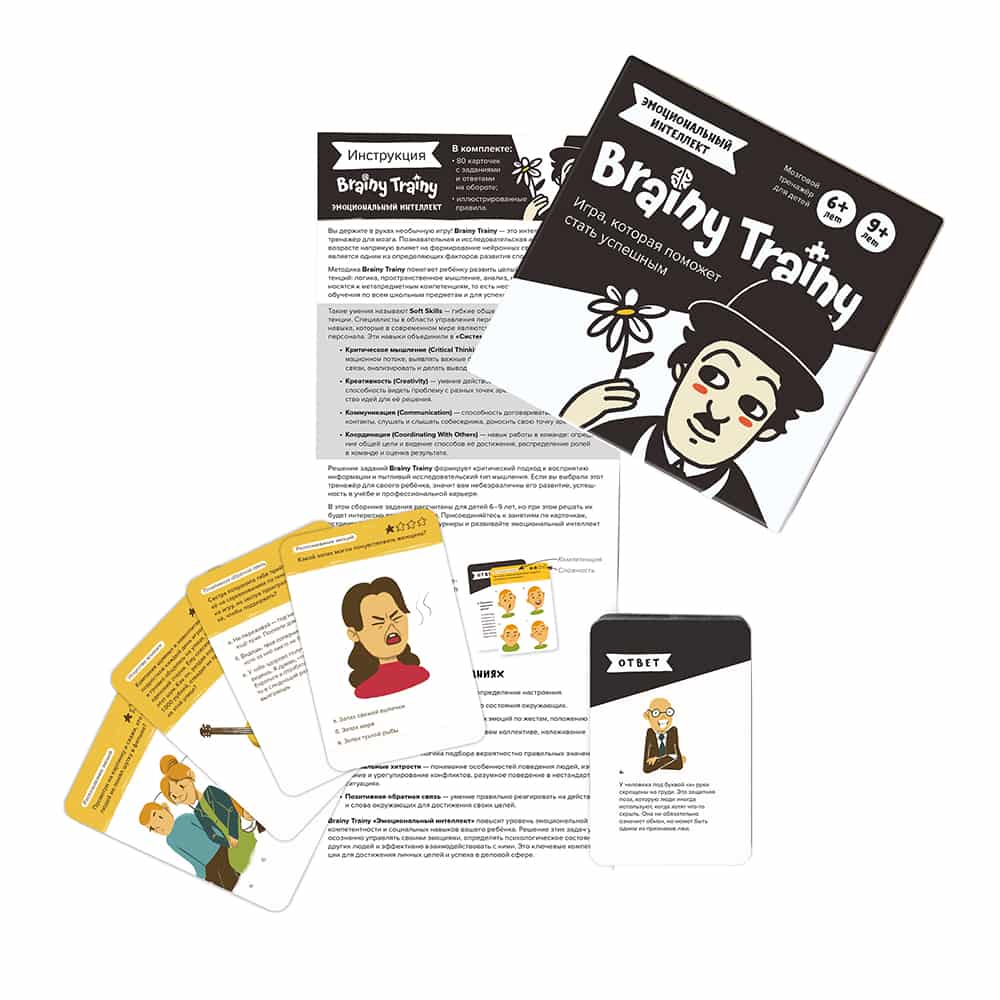 Игра-головоломка Эмоциональный интеллект