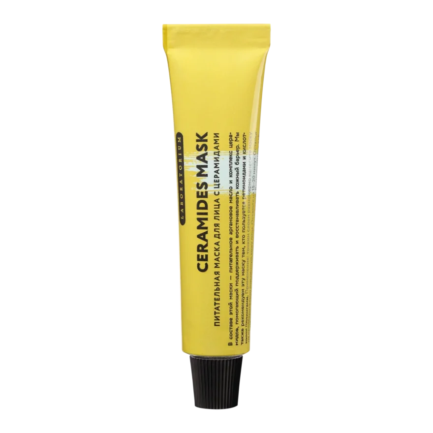 Питательная маска для лица с церамидами 20 мл