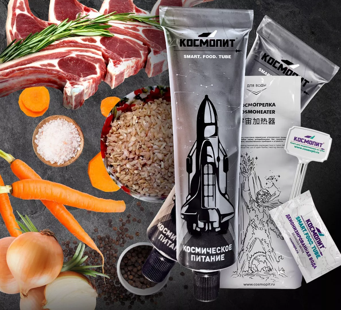 Космическое питание Плов с говядиной (К)