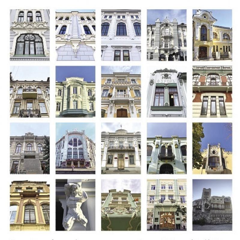 Набор открыток Самара. Модерн в архитектуре