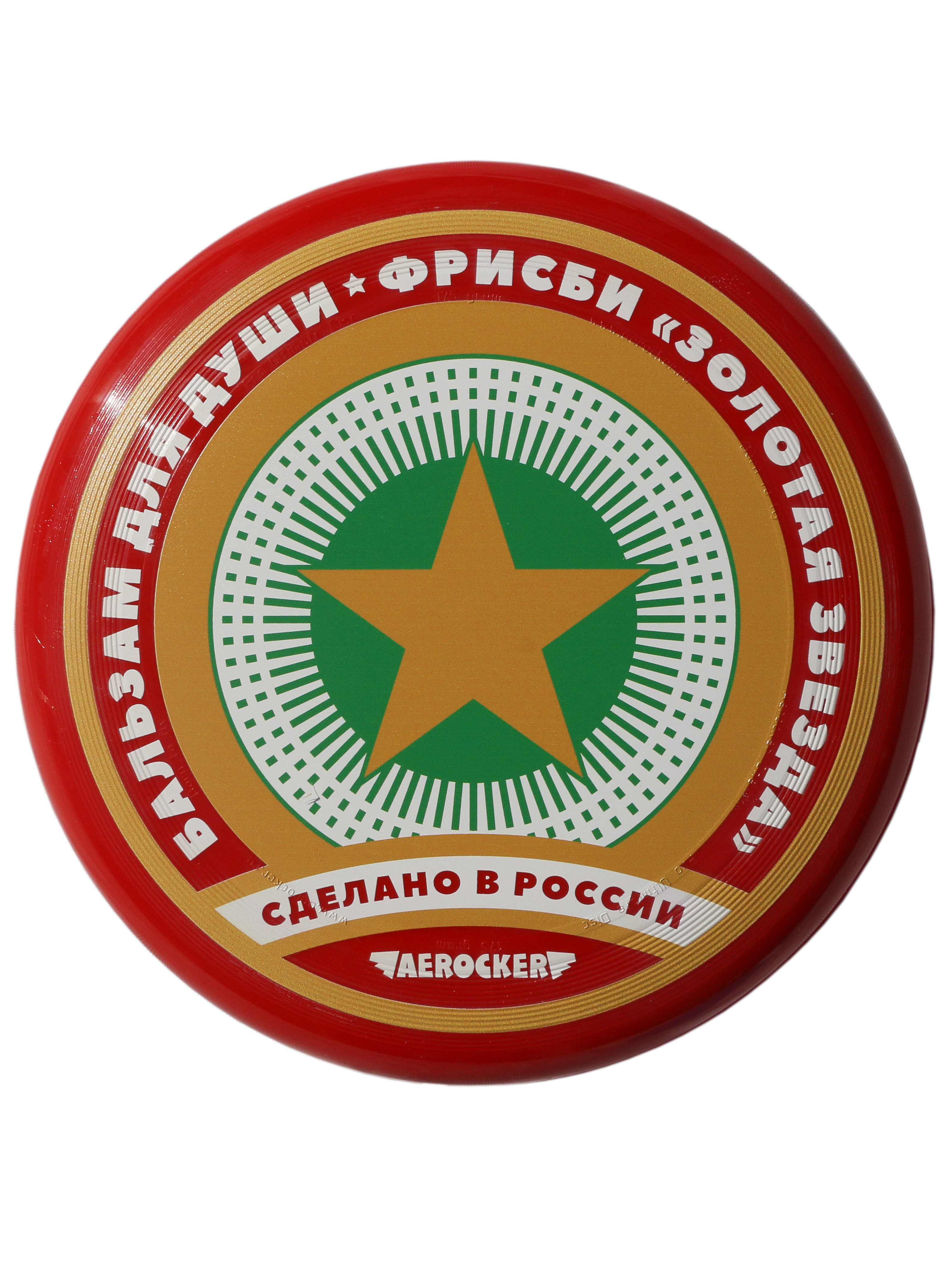 Диск Aerocker One Золотая звезда