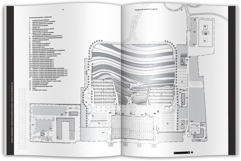 Tatlin Plan #32 Аэропорт Симферополь