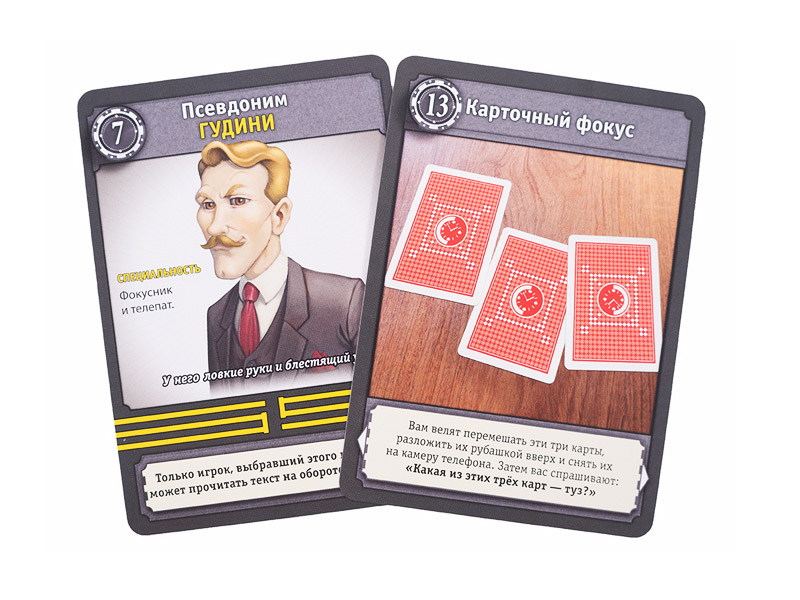 Настольная игра КвестМастер 3. Ограбление в Венеции.