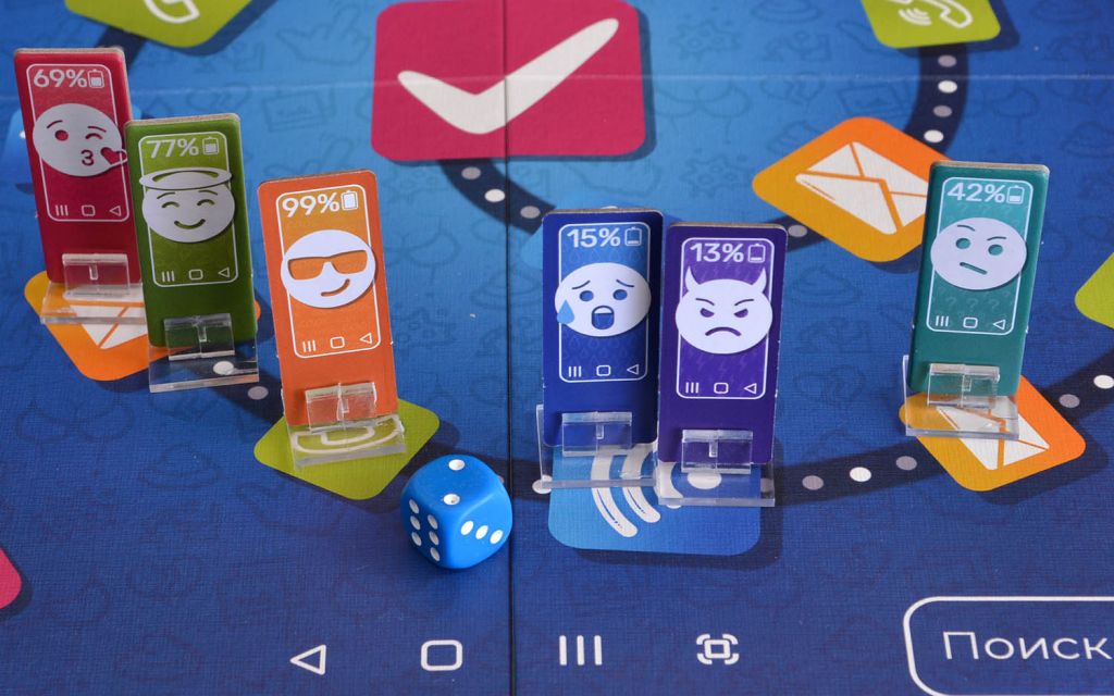 Настольная игра Можно ваш телефончик?