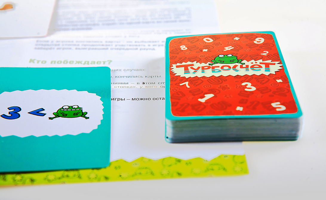 Настольная игра Турбосчёт