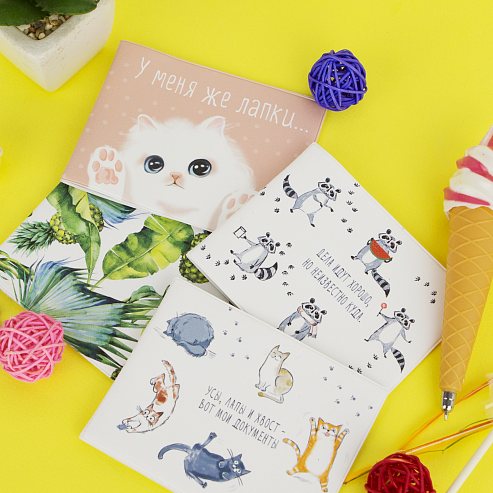 Обложка на студенческий Усы, лапы и хвост