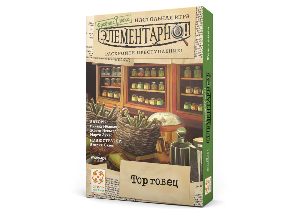 Настольная игра Элементарно 6: Торговец