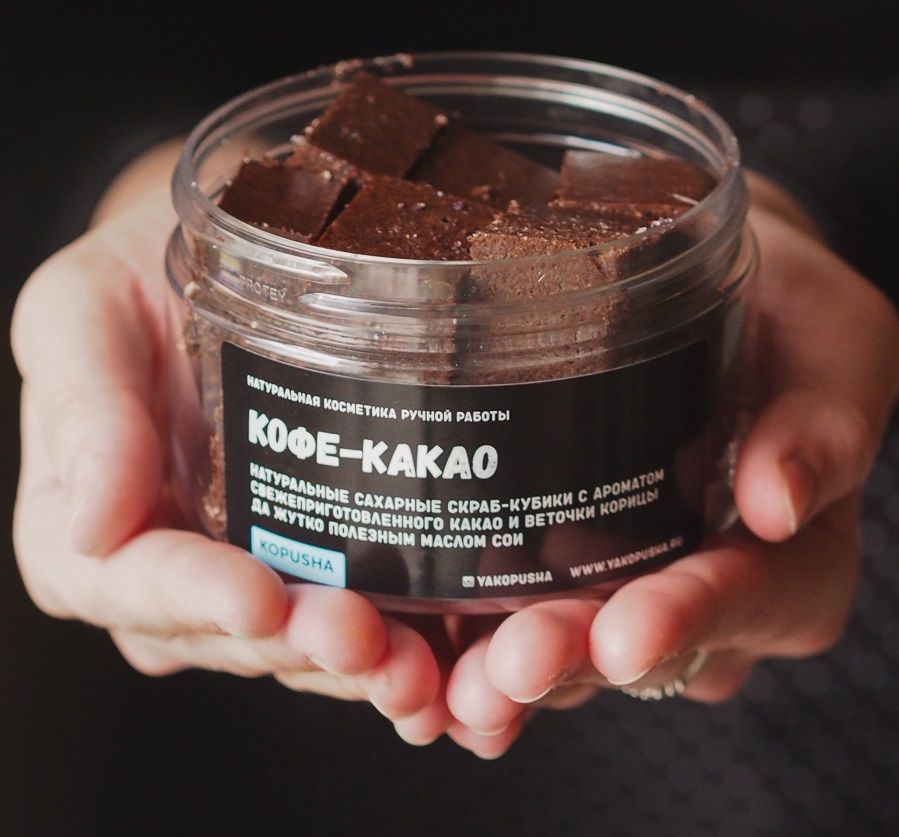 Скраб-кубики для тела Кофе-какао