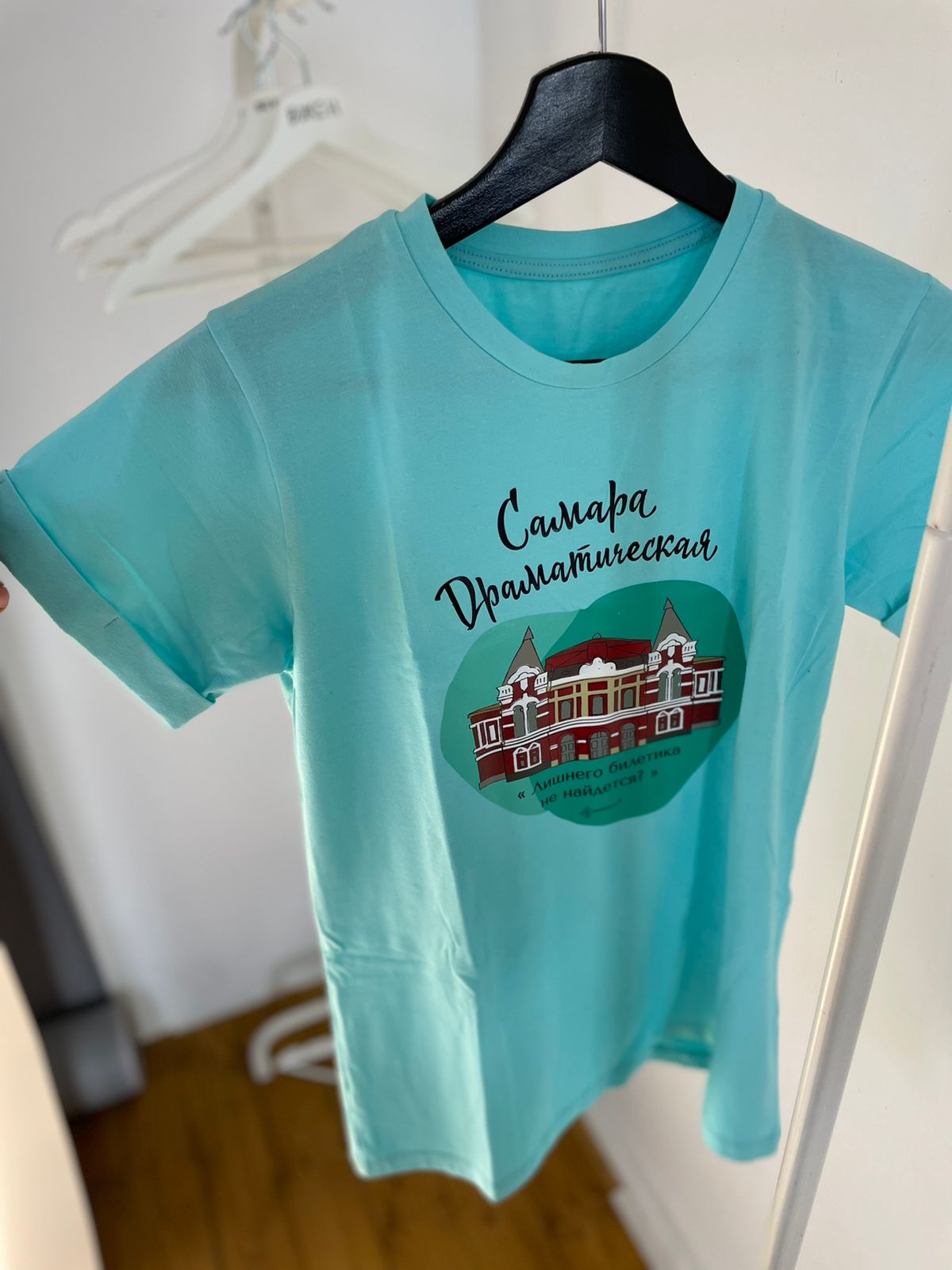 Футболка Драм театр (мята)