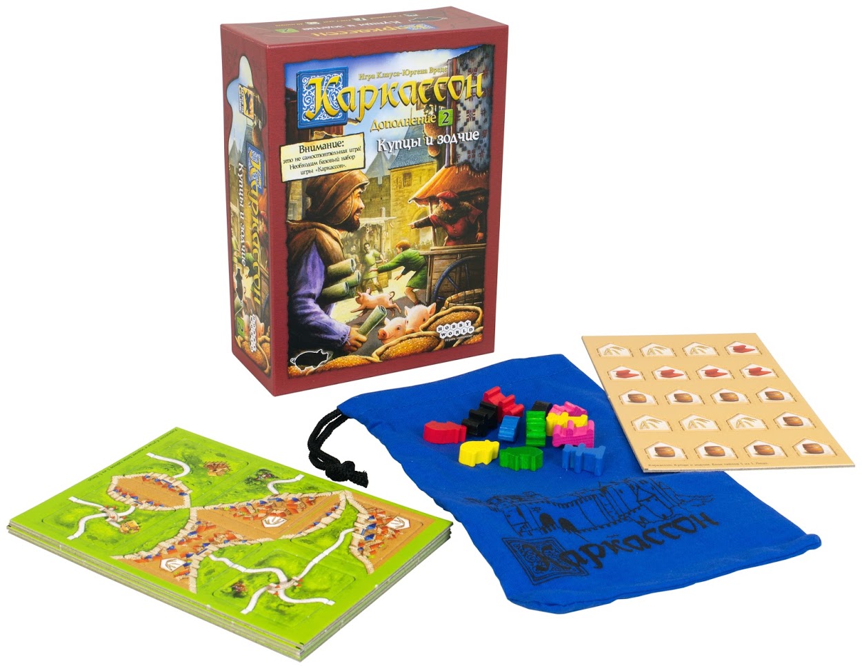Настольная игра Каркассон 2: Купцы и зодчие