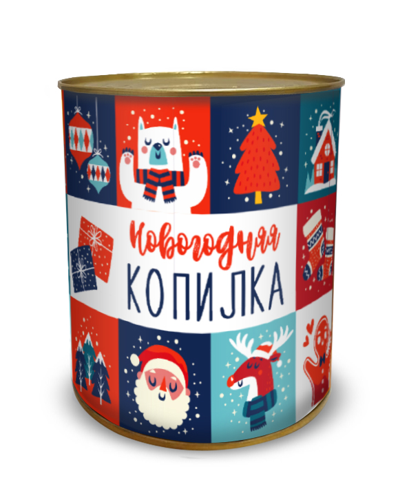 Копилка Новогодняя (большая)