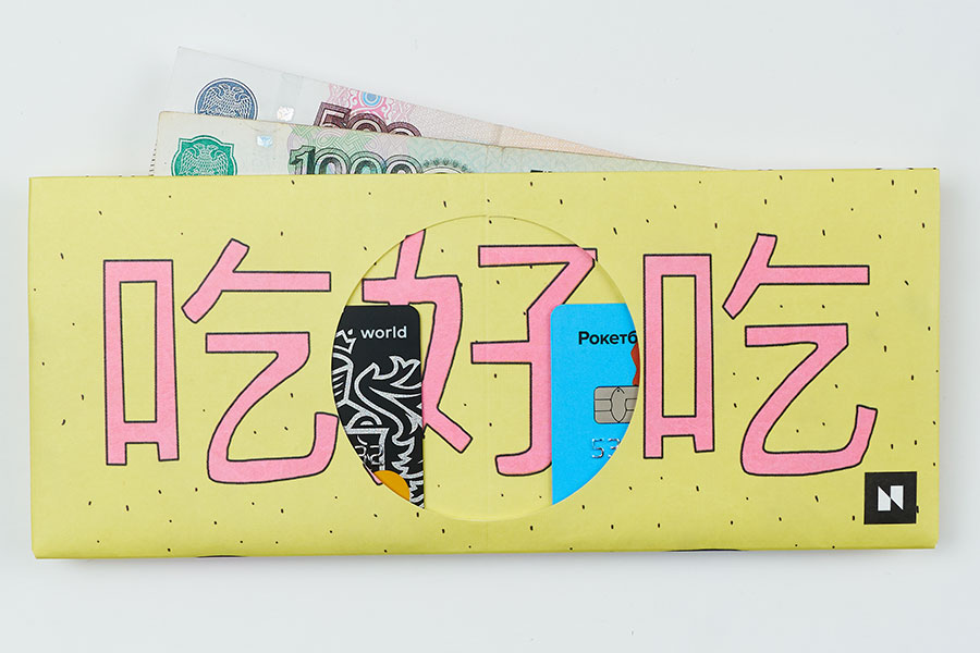 Кошелек NEW WALLET - new Foodmarket