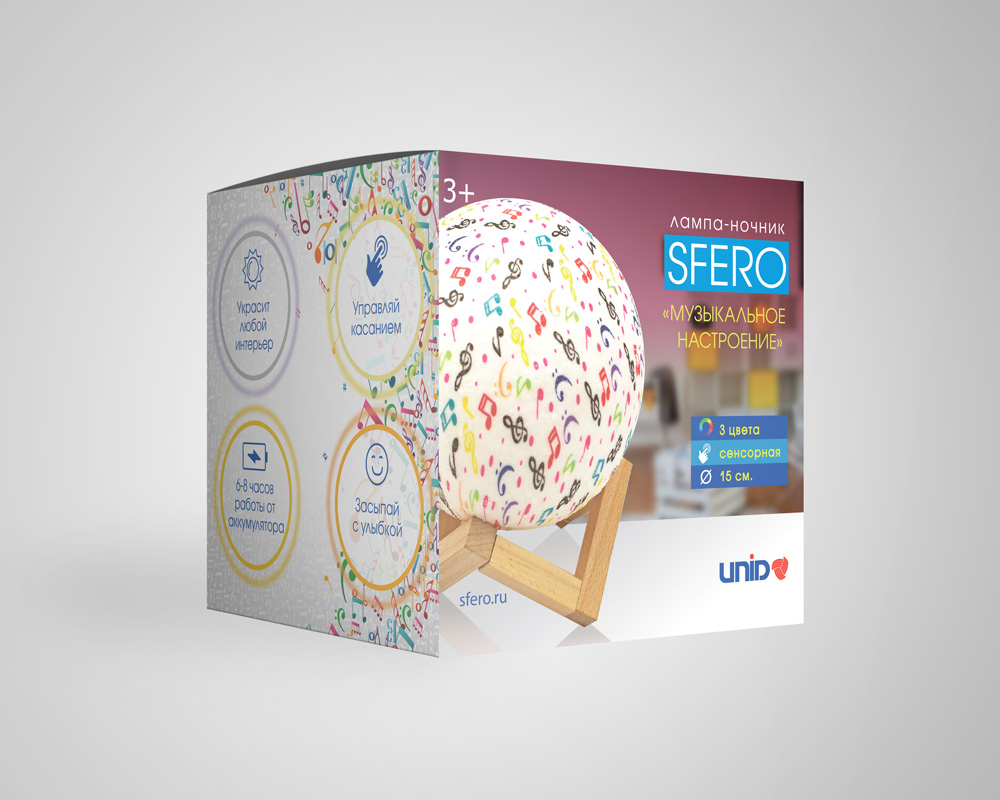 Лампа-ночник Sfero Музыкальное настроение 3 цвета