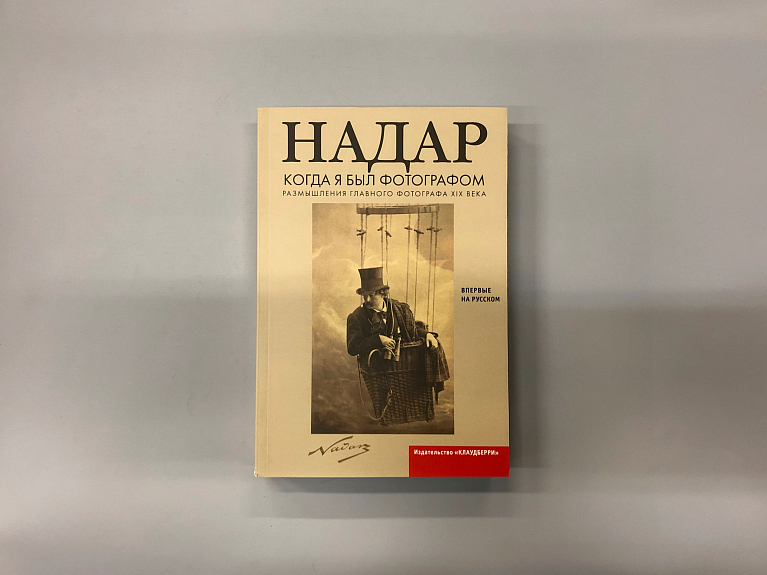 Когда я был фотографом