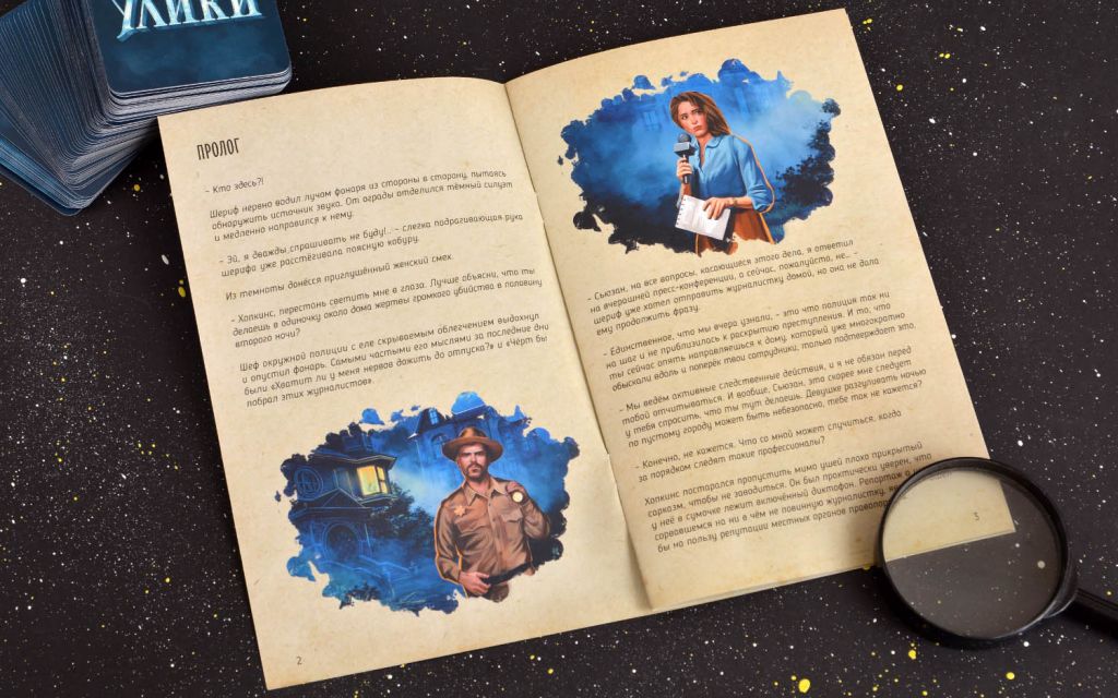 Настольная игра Письма призрака