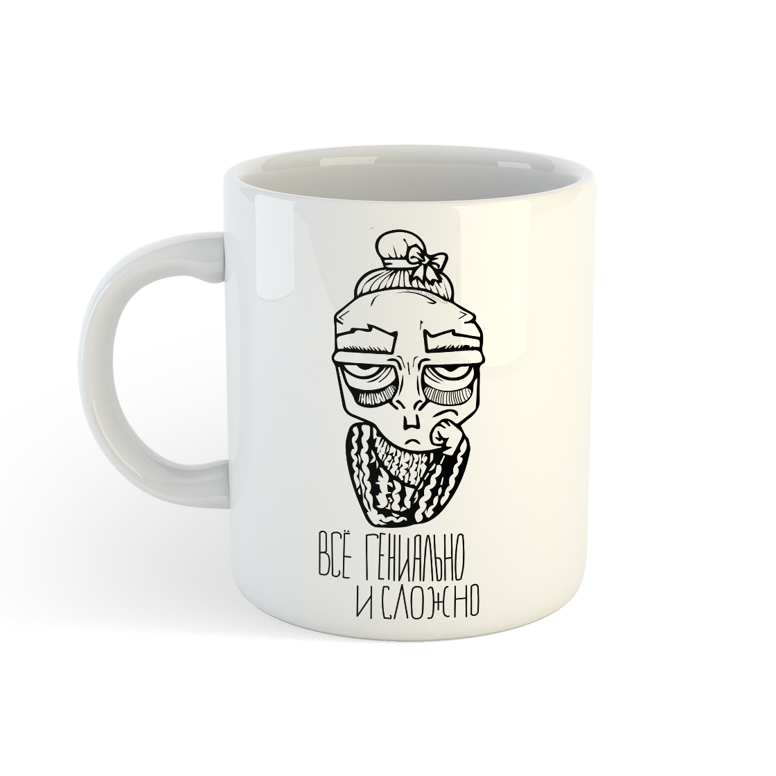 Кружка Всё гениально и сложно