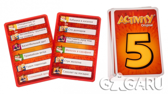 Настольная игра Активити 2