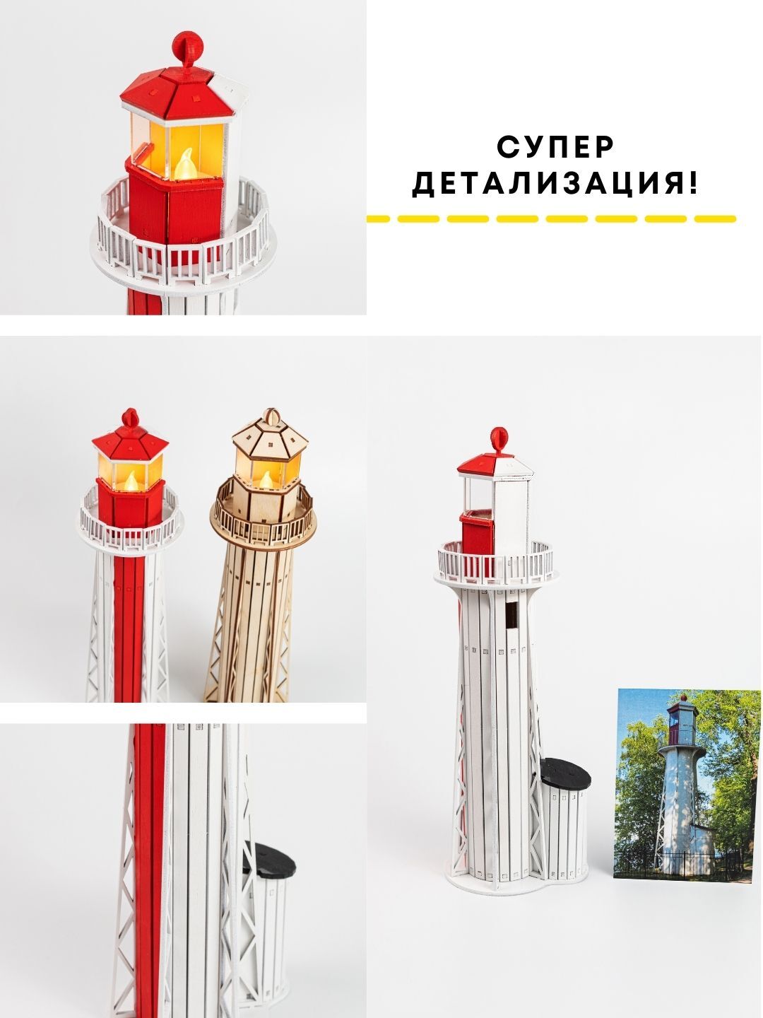 Набор для творчества Маяк Петергофский