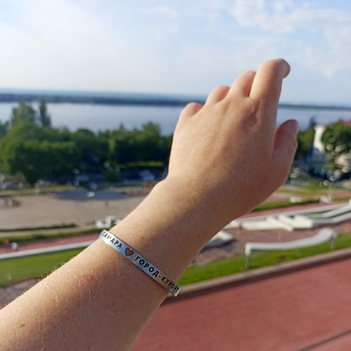 Браслет стальной Самара - город-курорт