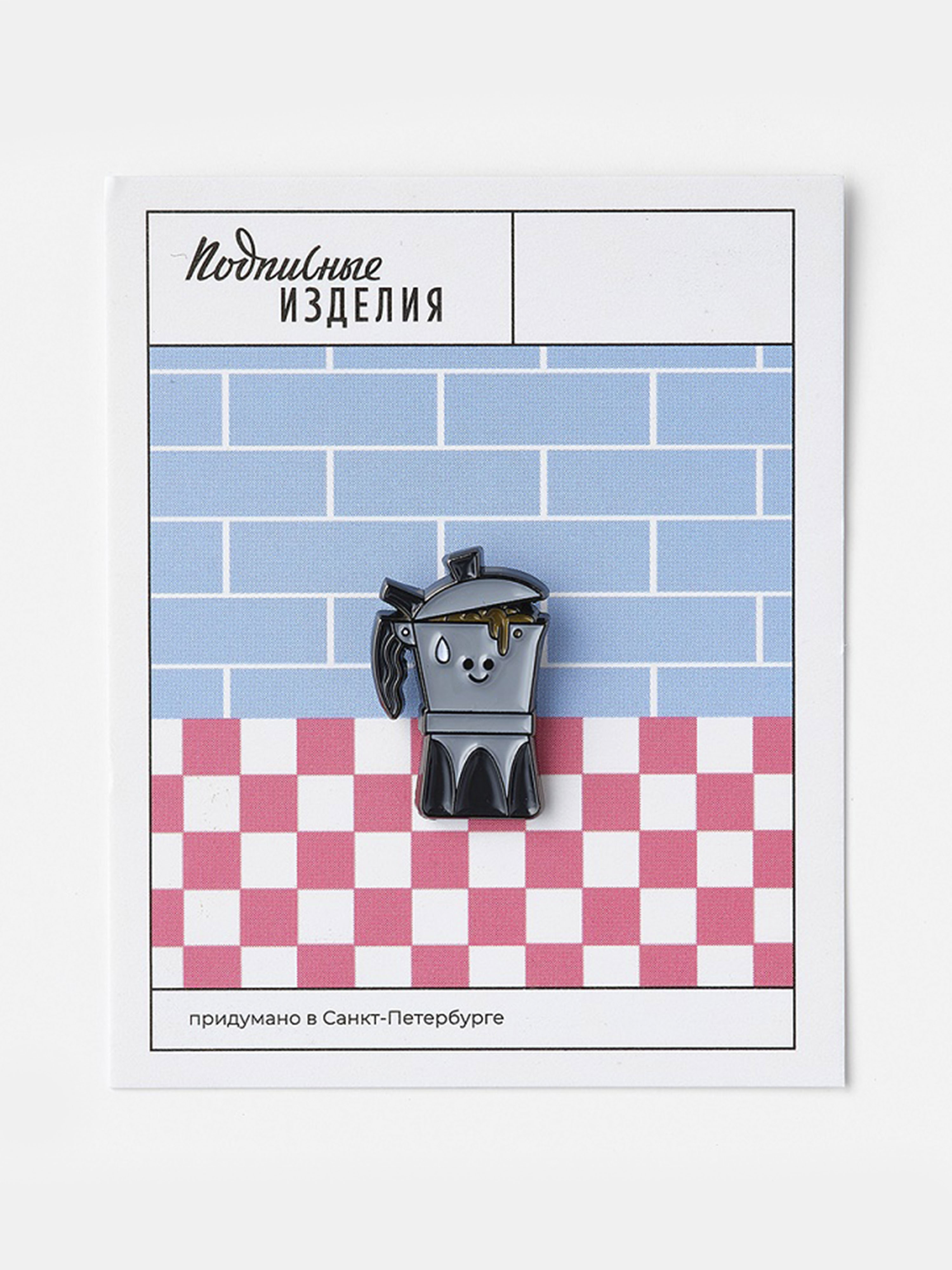 Значок эмалированный Кофеварка