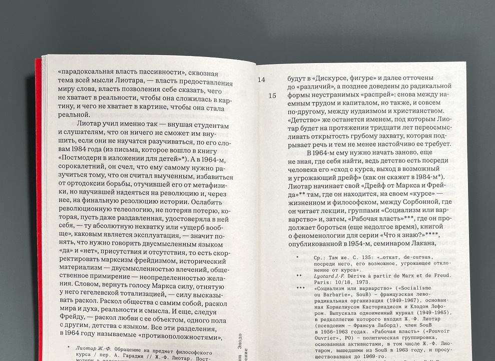 Зачем философствовать