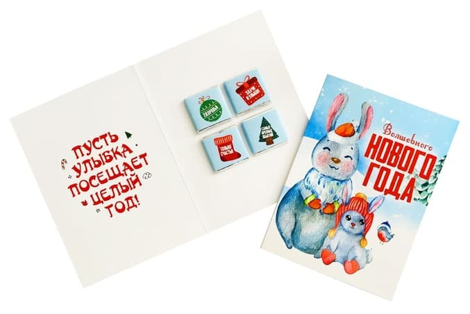 Шоколадная открытка Волшебного нового года. Пусть улыбка