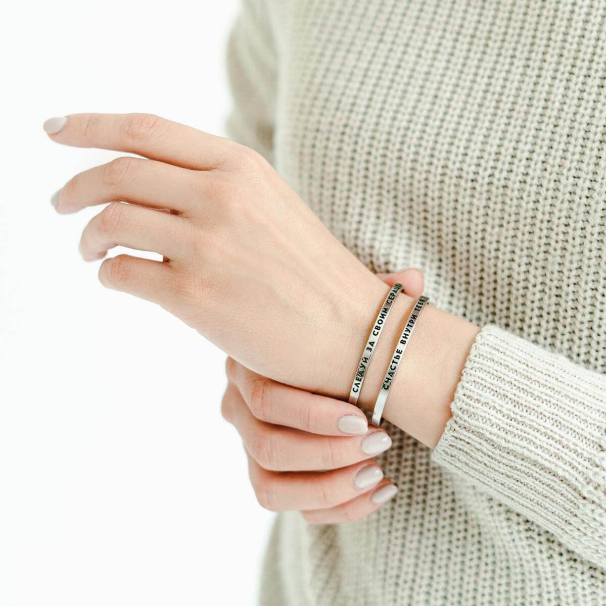 Браслет Счастье внутри тебя