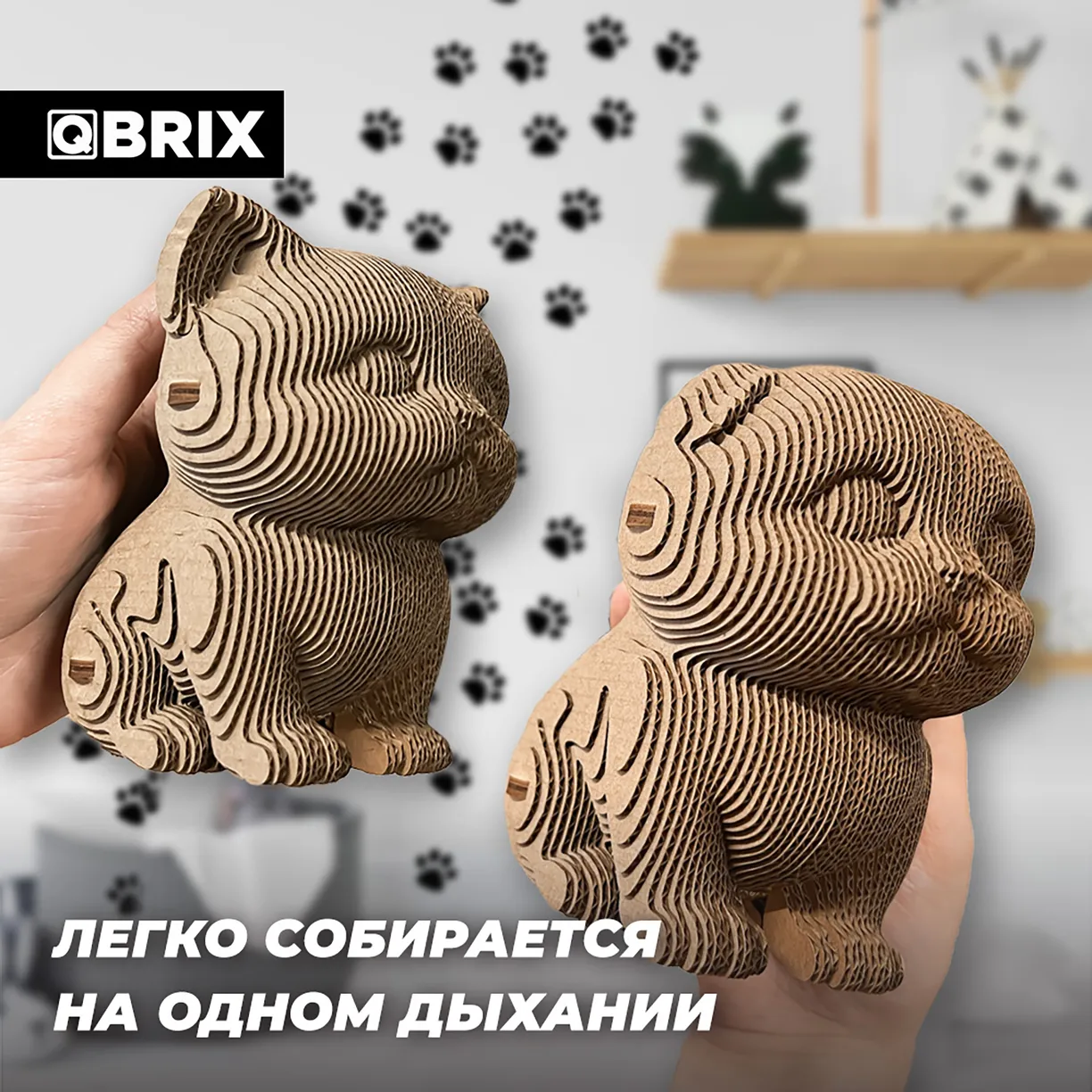 Картонный 3D конструктор Qbrix - Три котика