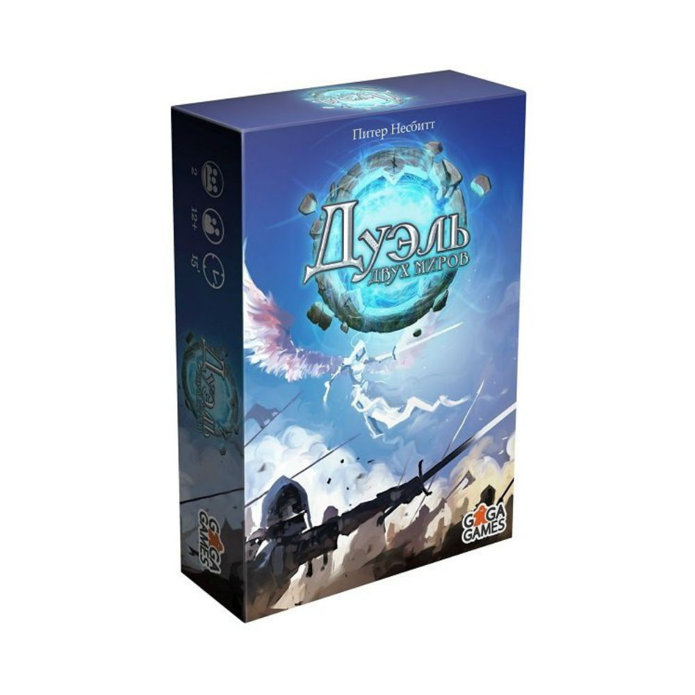 Настольная игра Дуэль двух миров