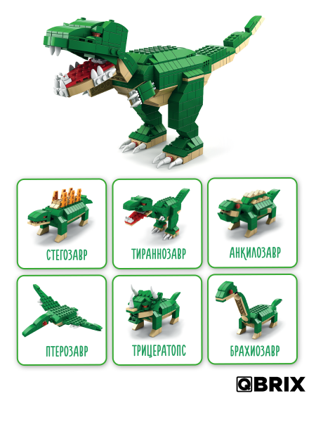 Конструктор Qbrix Kids Эра динозавров