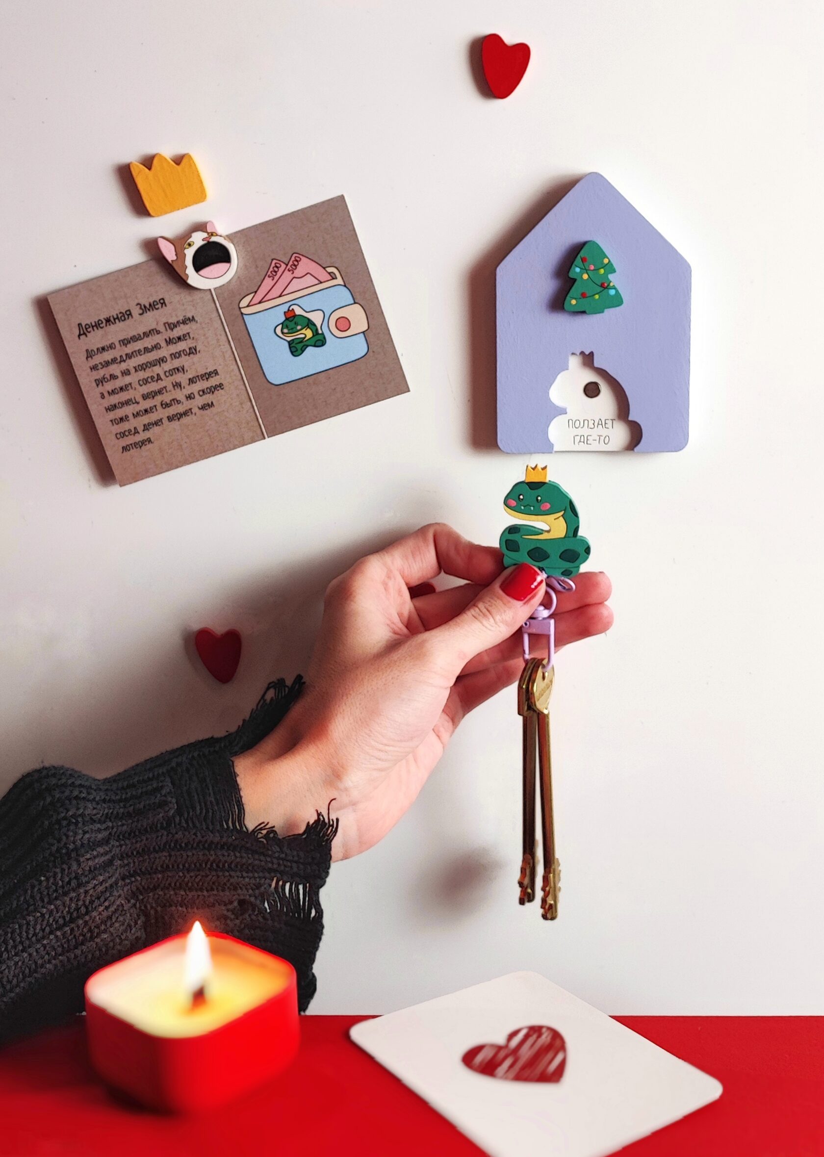 Ключница одинарная Змейка