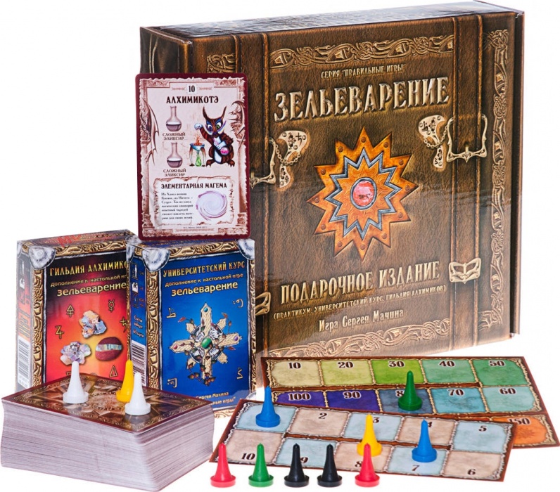 Настольная игра Зельеварение. Подарочный набор