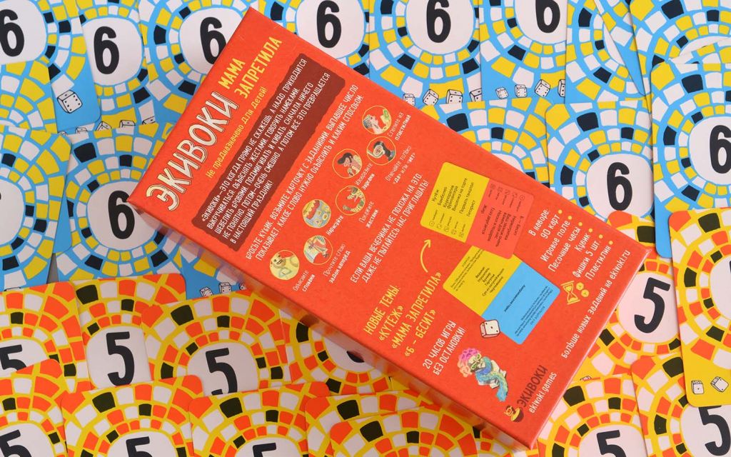 Настольная игра Экивоки. Мама запретила