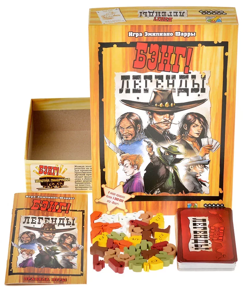 Настольная игра Бэнг! Легенды