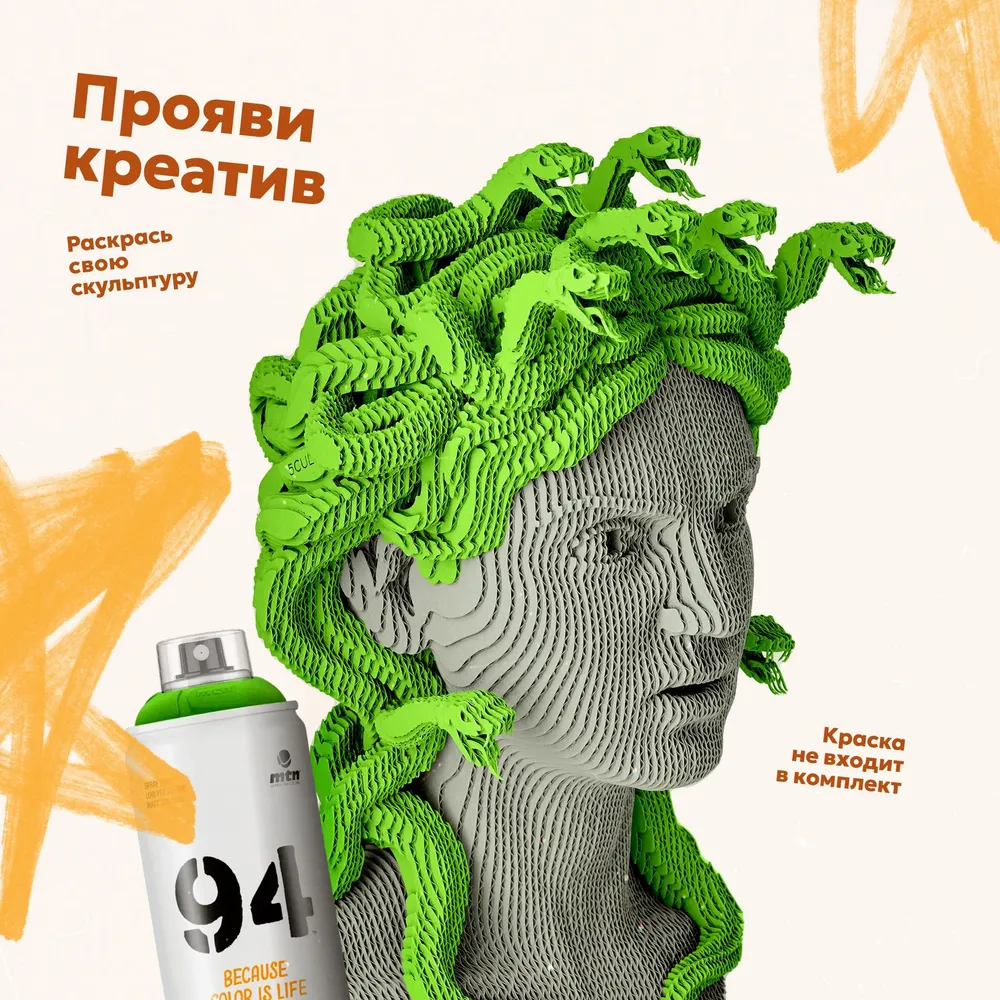 3D конструктор Медуза Горгона
