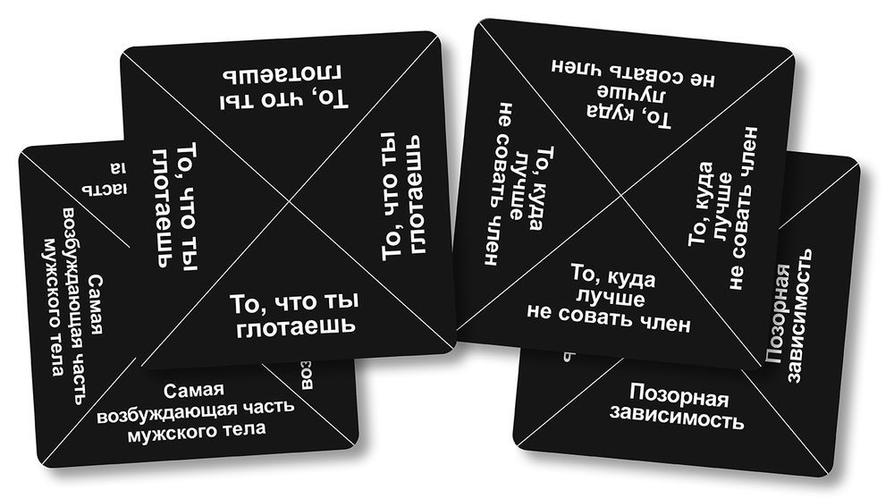 Настольная игра Чпок