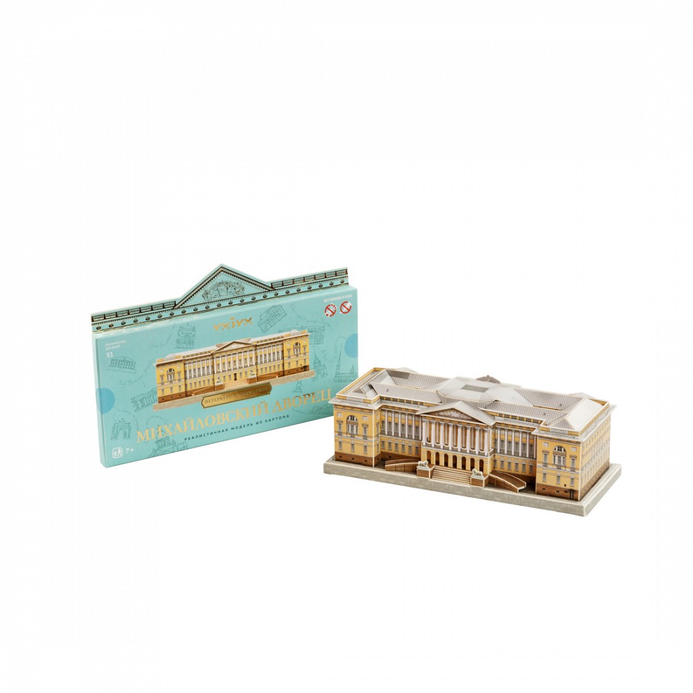 Бумажный конструктор Михайловский дворец