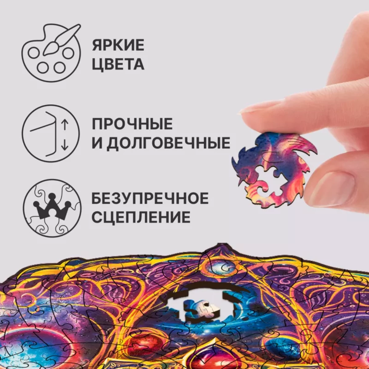 Деревянный пазл Мандала Космической Мечты M