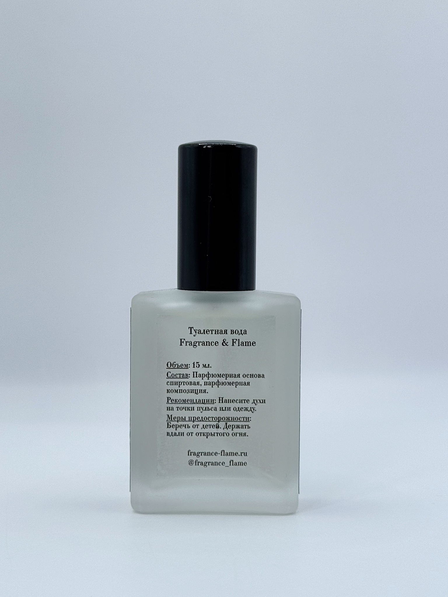 Духи Леса Средиземья 15 мл.