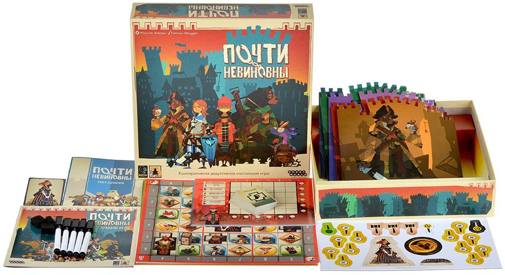 Настольная игра Почти невиновны