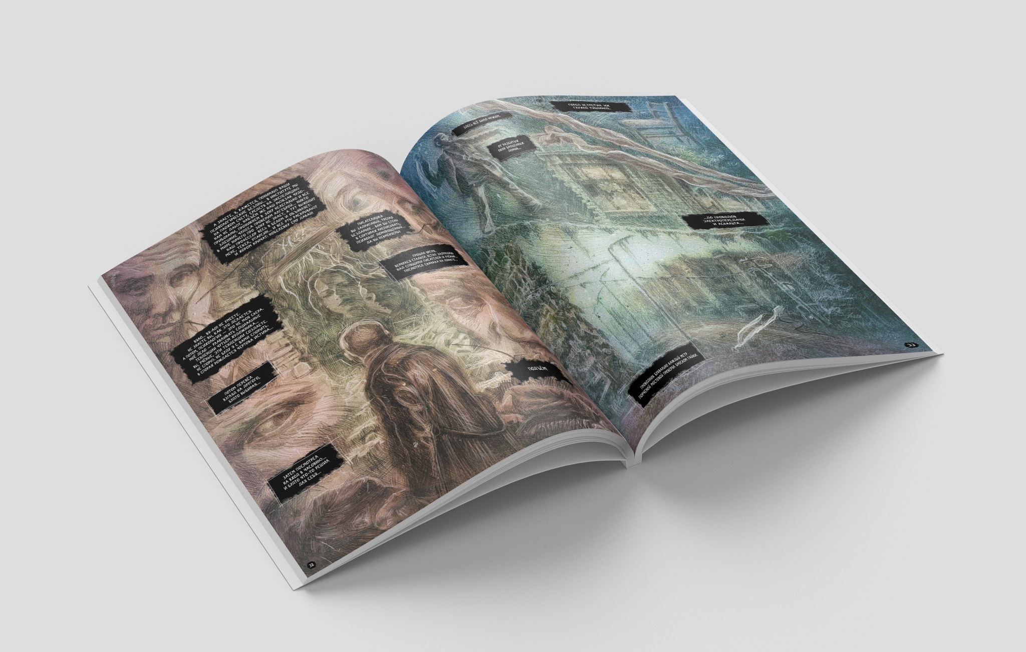 Машина желаний (цветная версия)