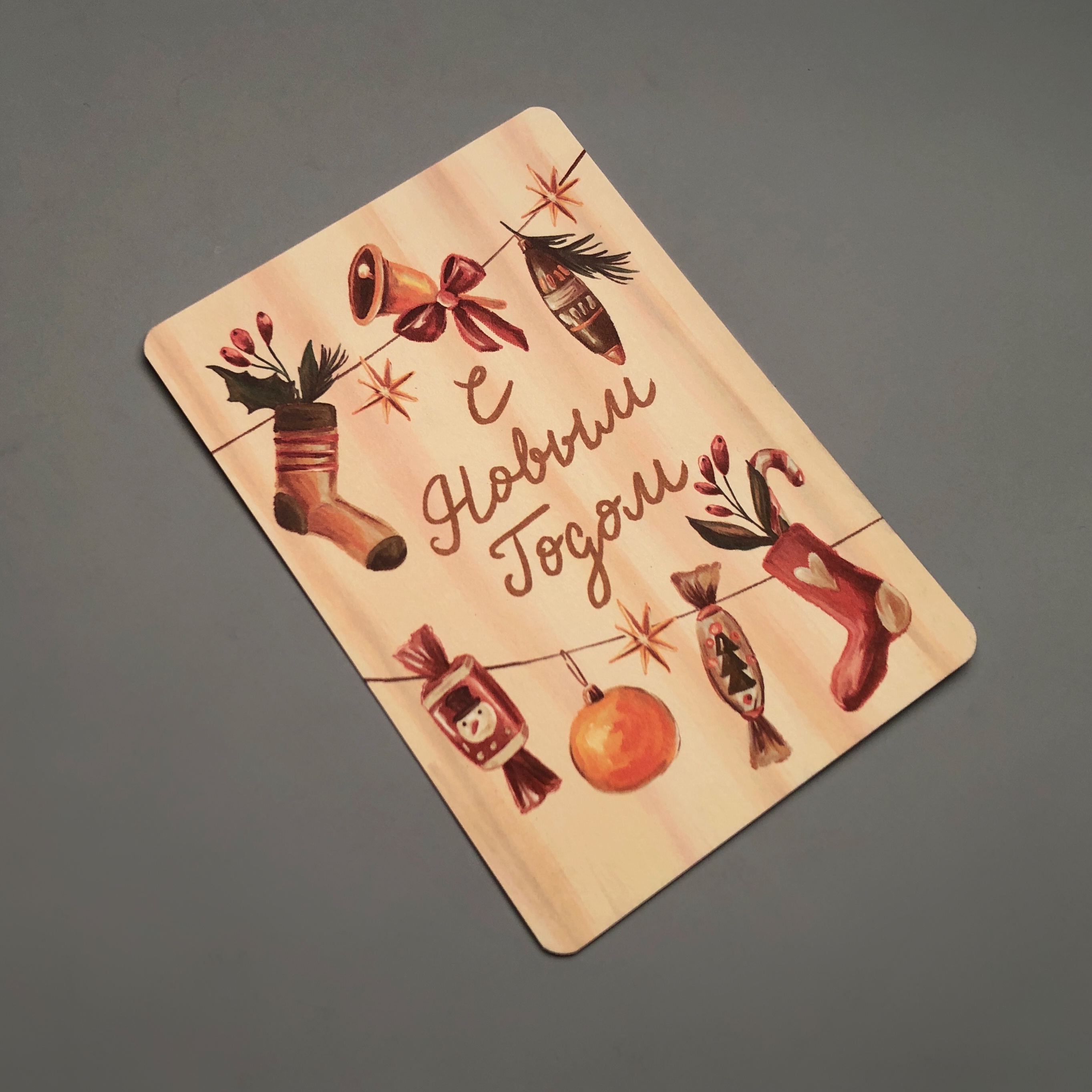 Открытка Гирлянда (ПИ)