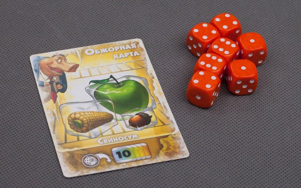 Настольная игра Свинтус 3D