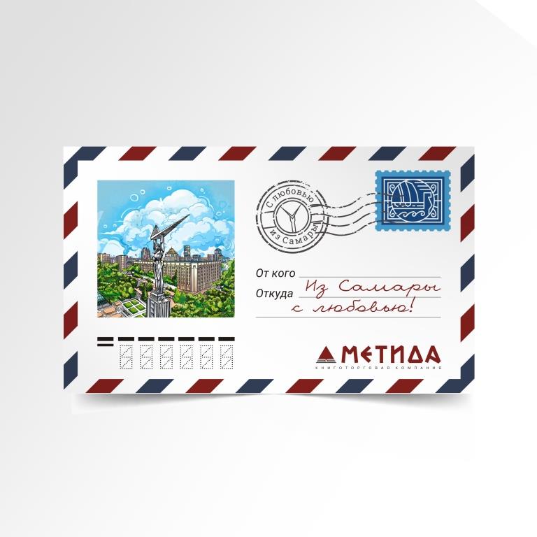 Магнит-конверт Самара Монумент Славы