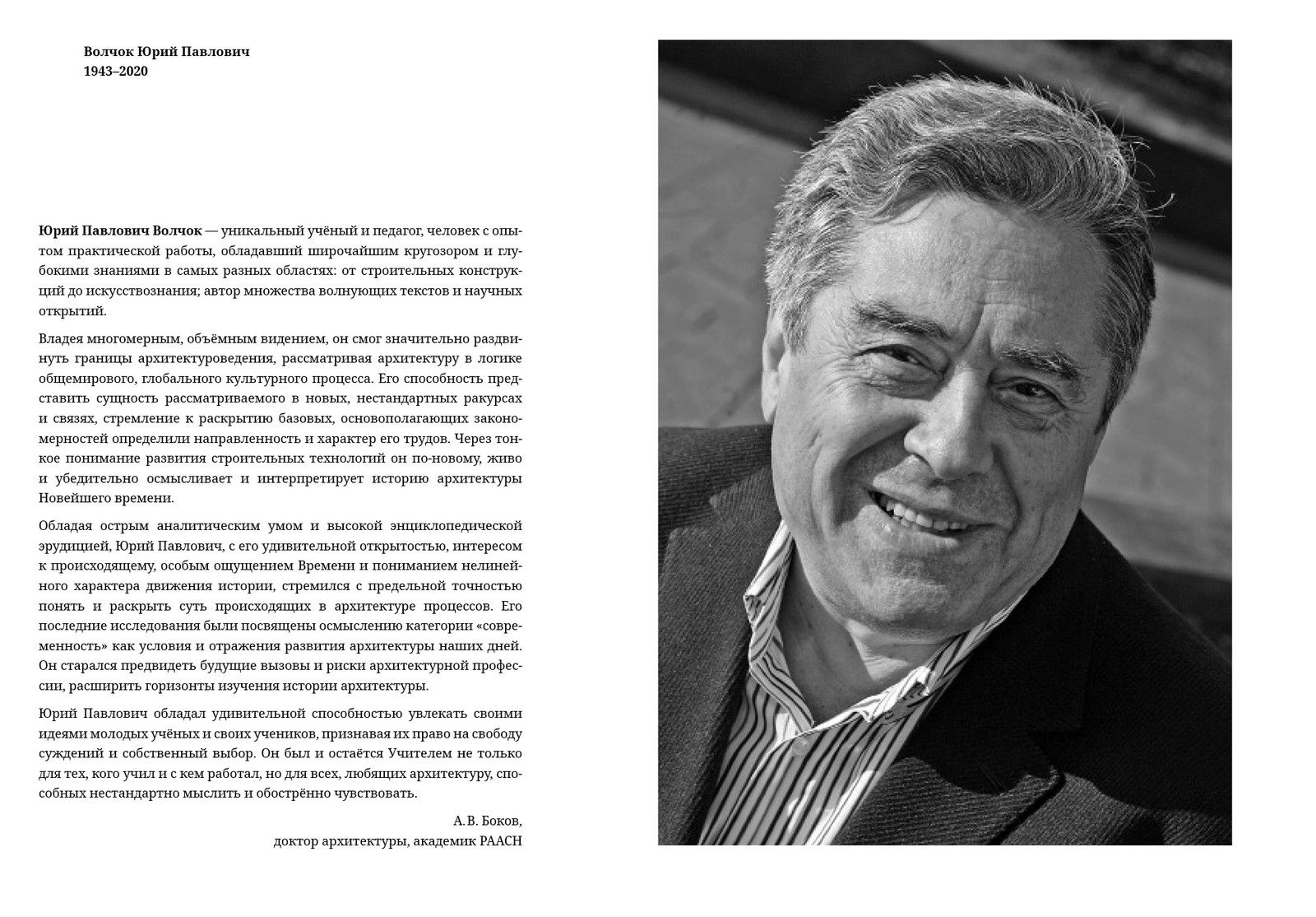 Здесь и везде. Теперь и всегда