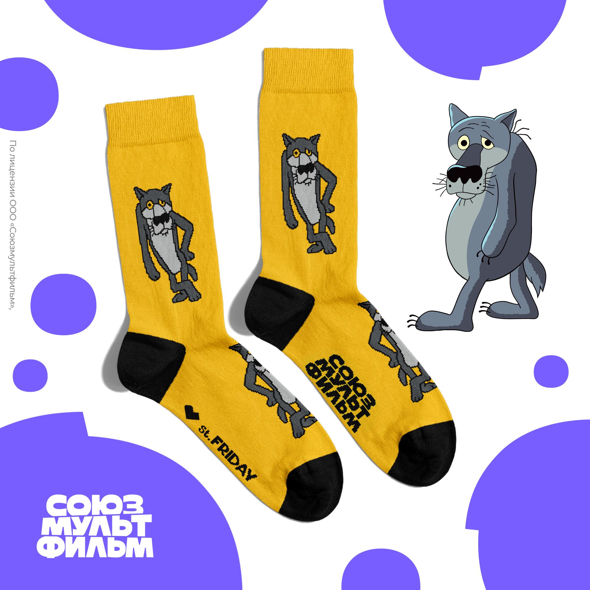 Носки Ты заходи, если что (38-41)