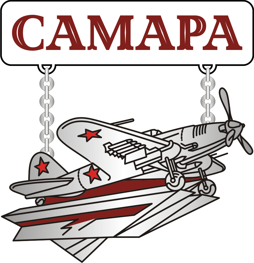 Магнит Символика Самара качели Самолет