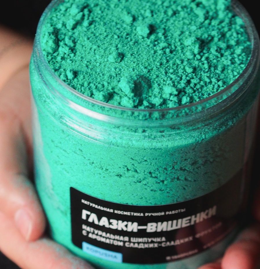 Шипучка для ванны Туда-сюда