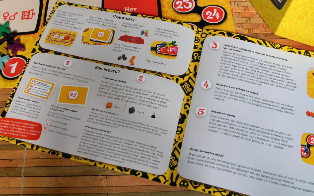 Настольная игра Детектор правды