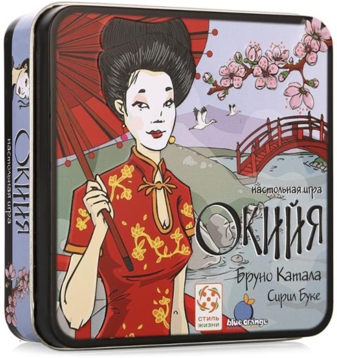 Настольная игра Окийя